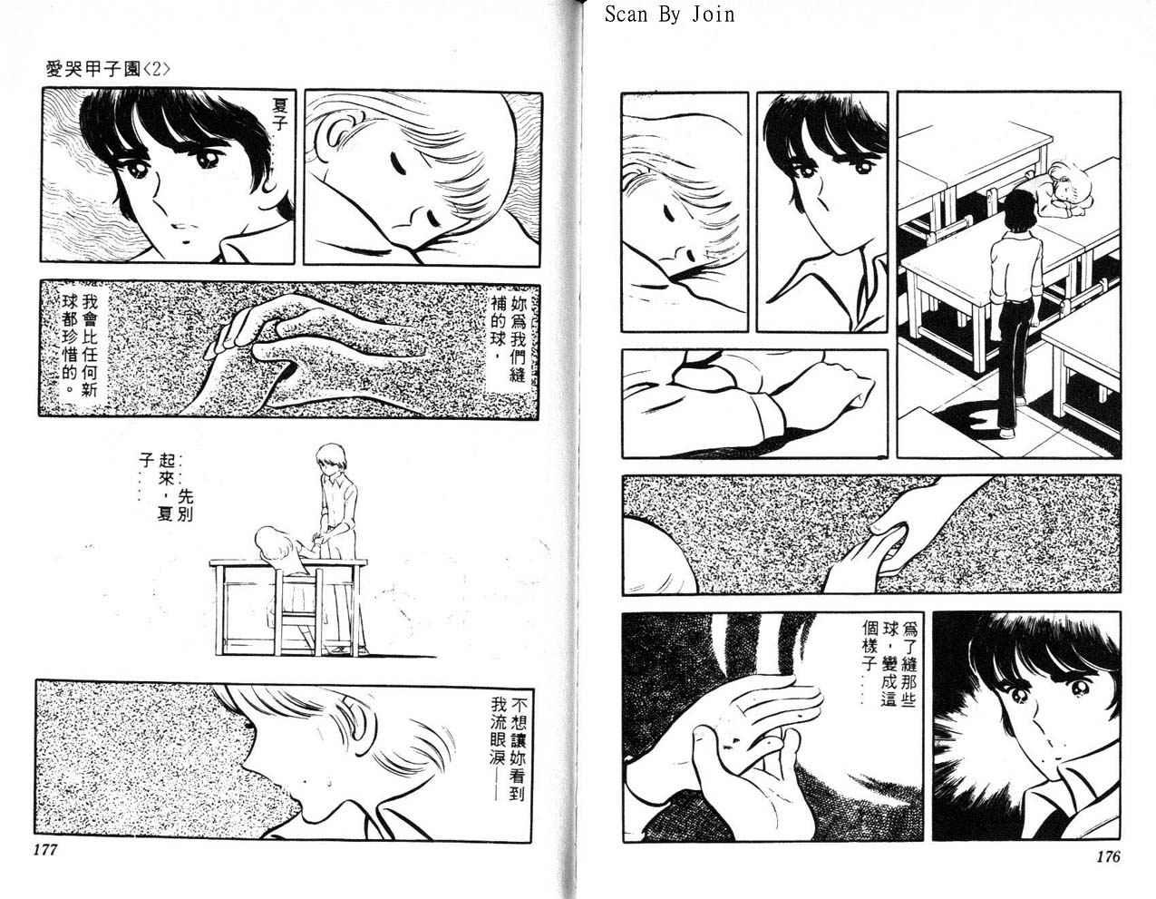 第86页
