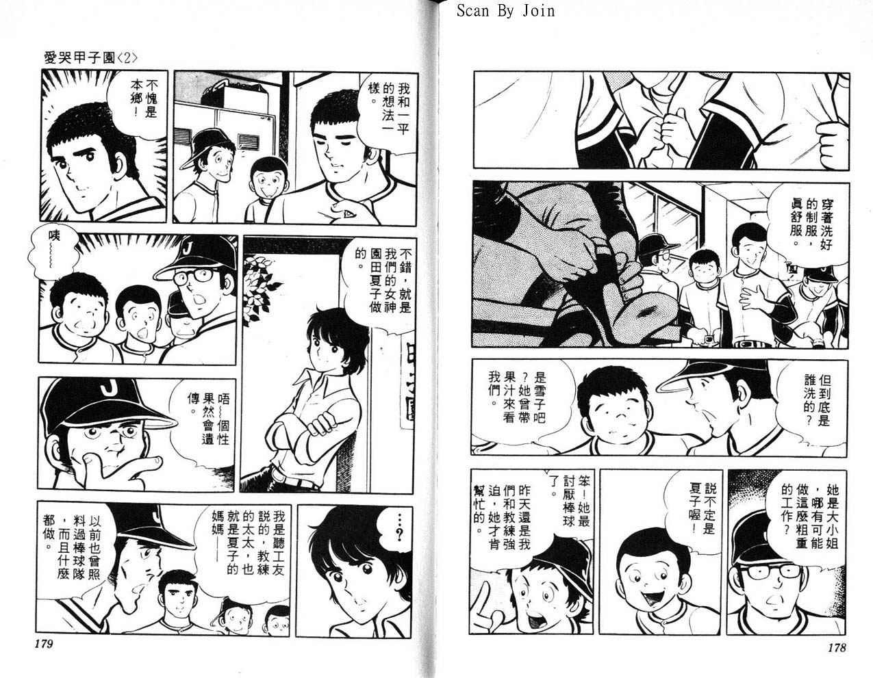 第87页