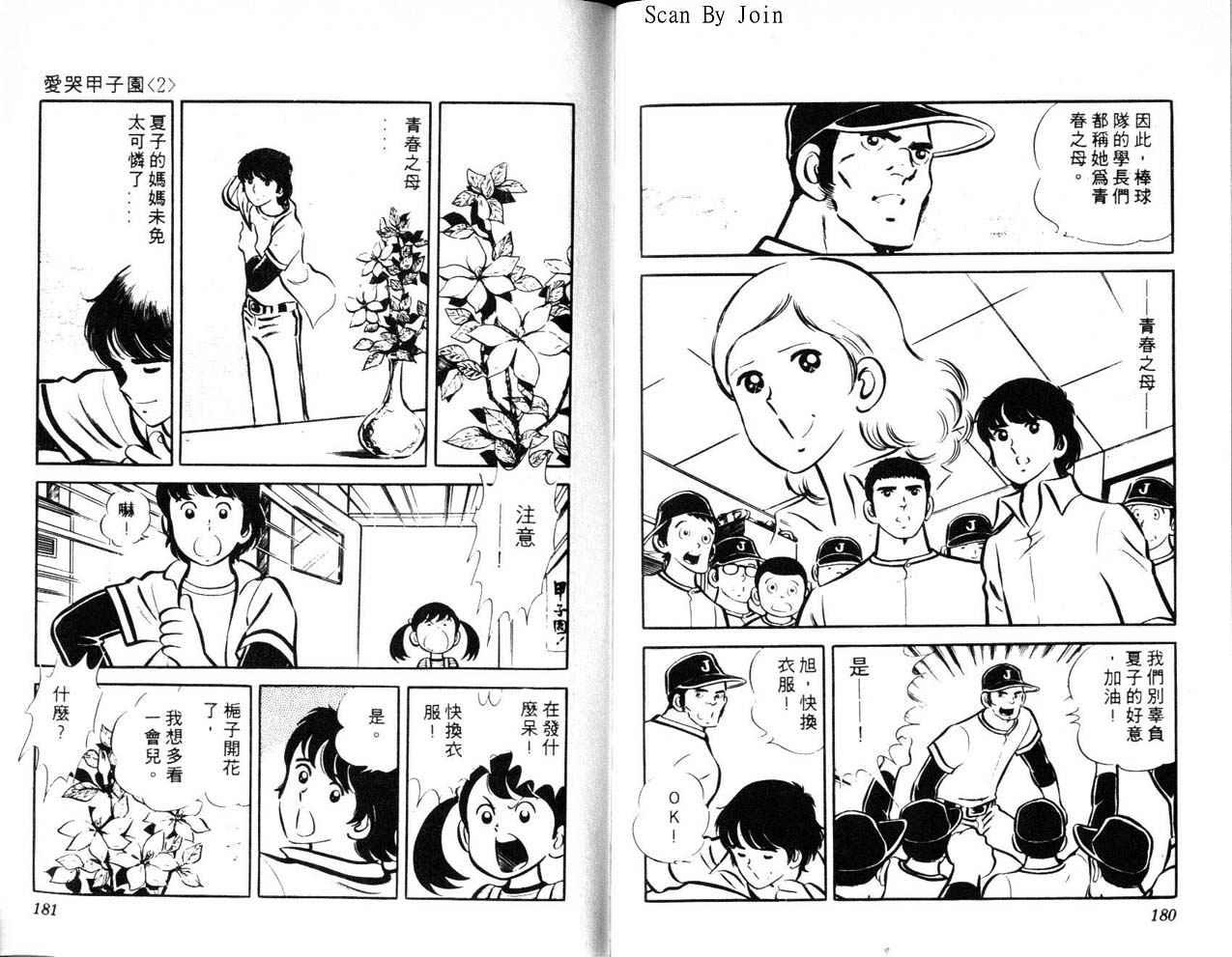 第88页