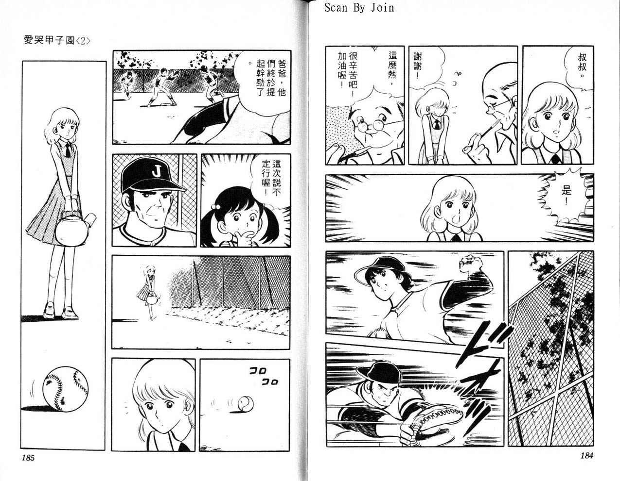 第90页