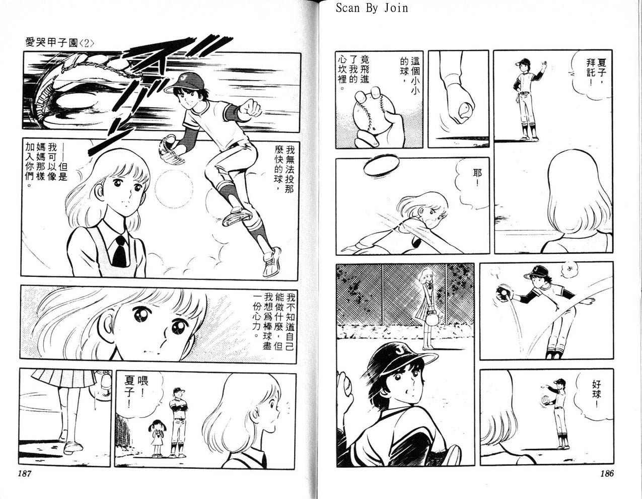 第91页