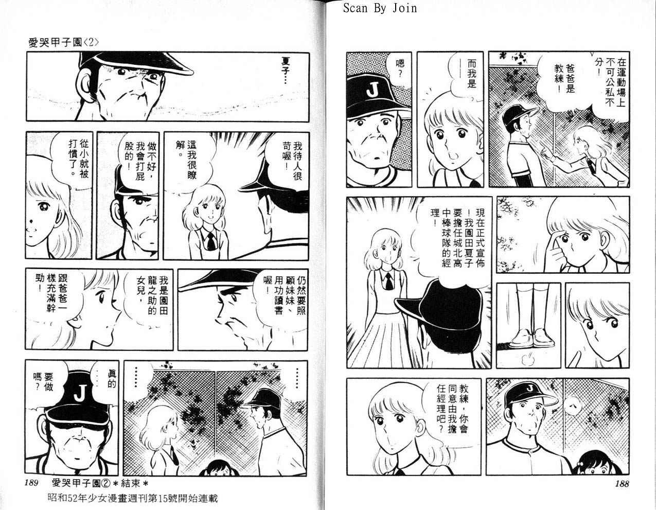 第92页