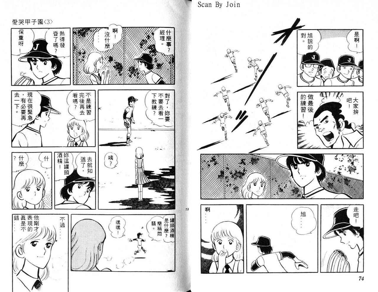 第35页