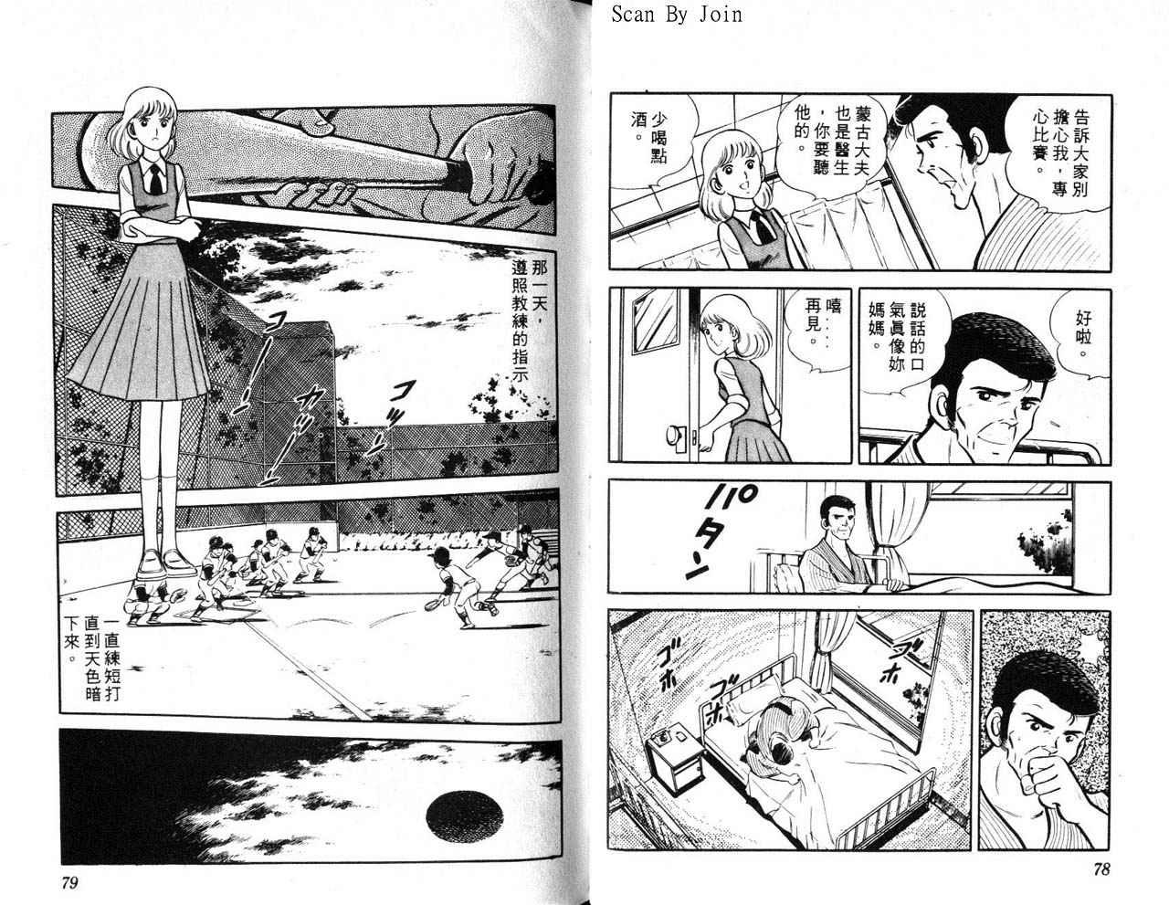 第37页