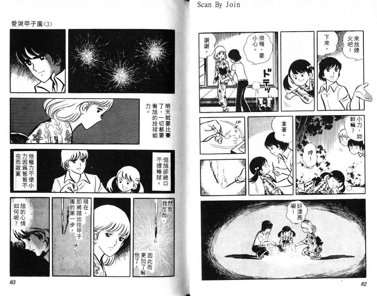 第39页
