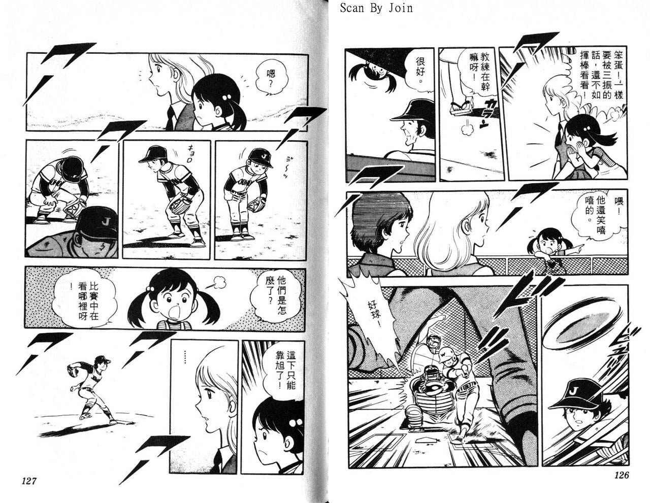 第61页