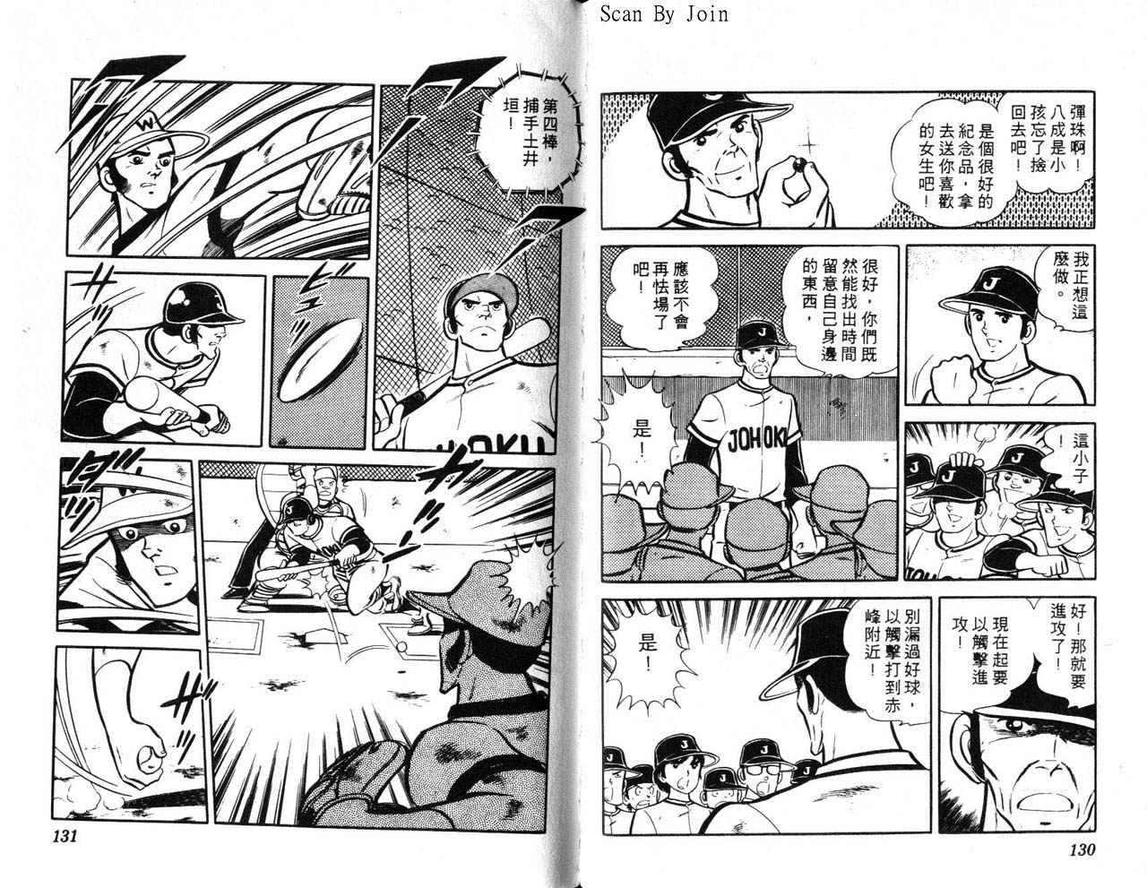 第63页