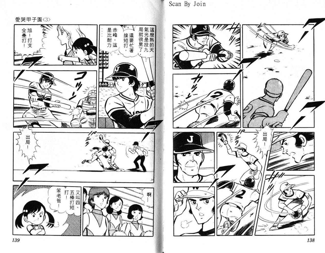 第67页