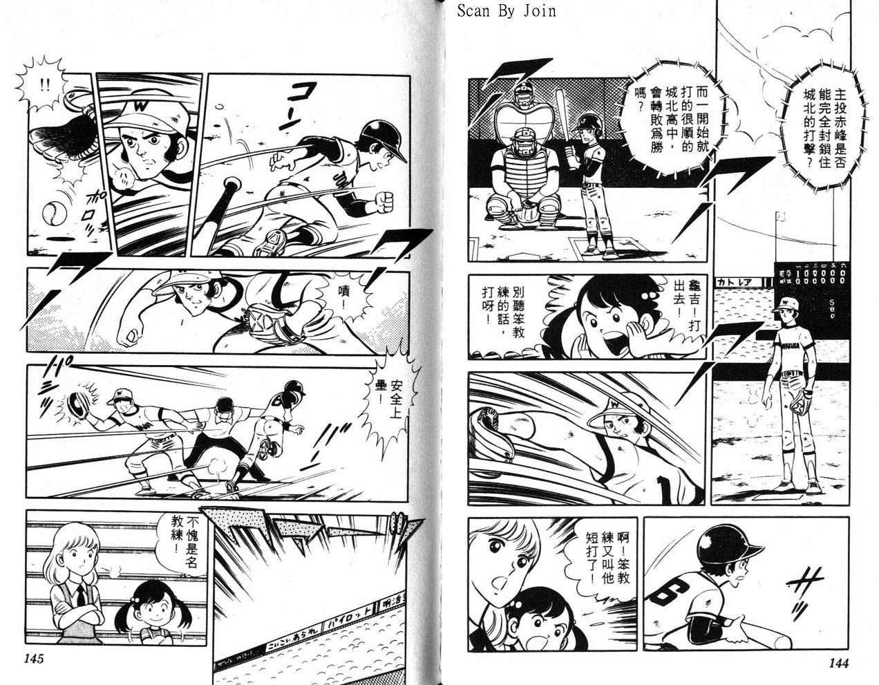 第70页