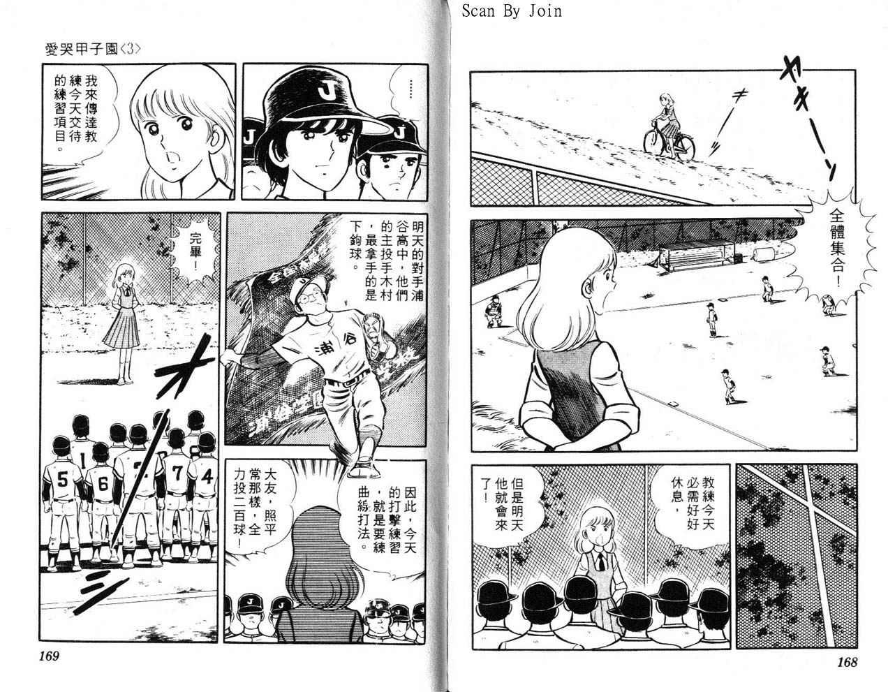 第82页