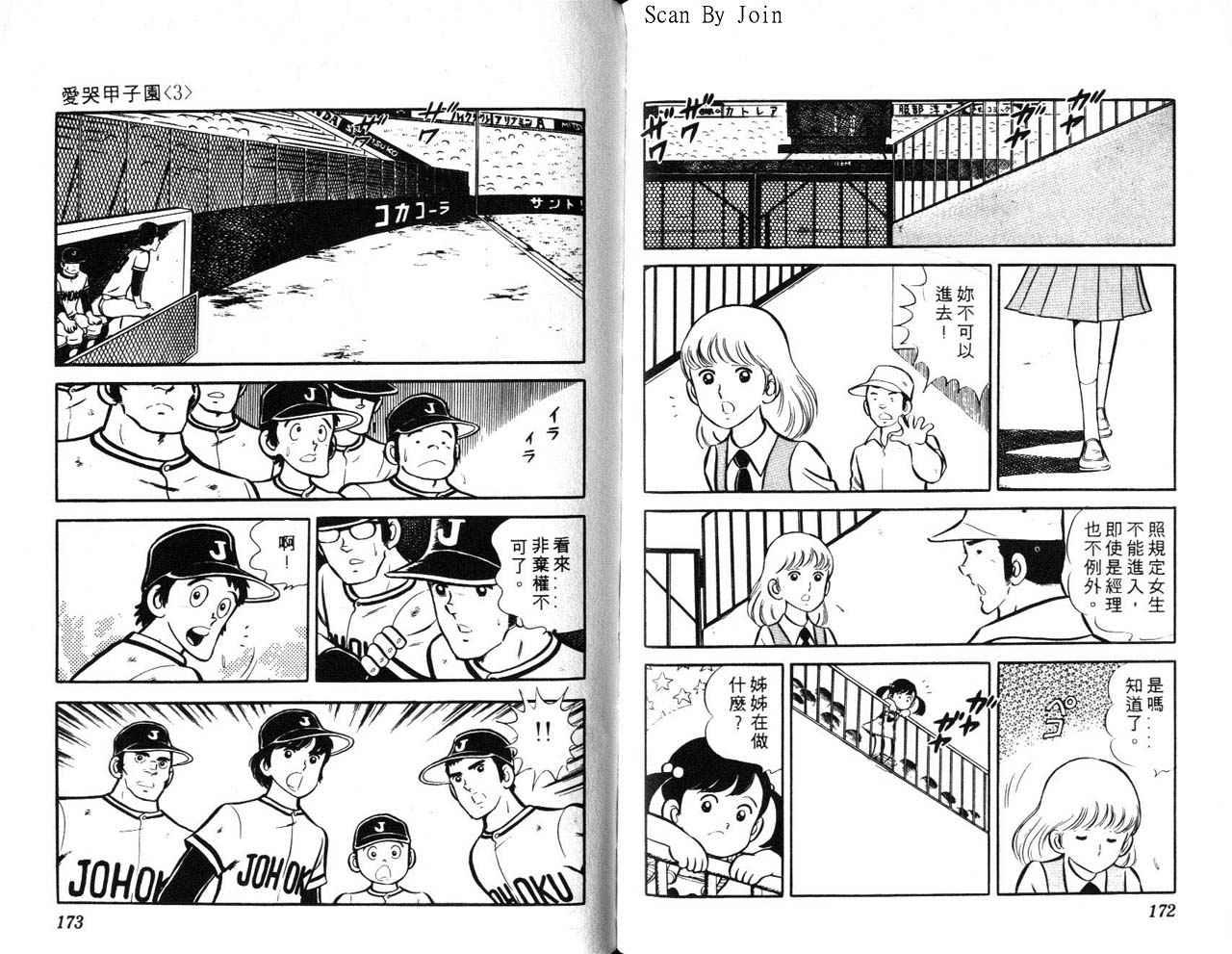 第84页