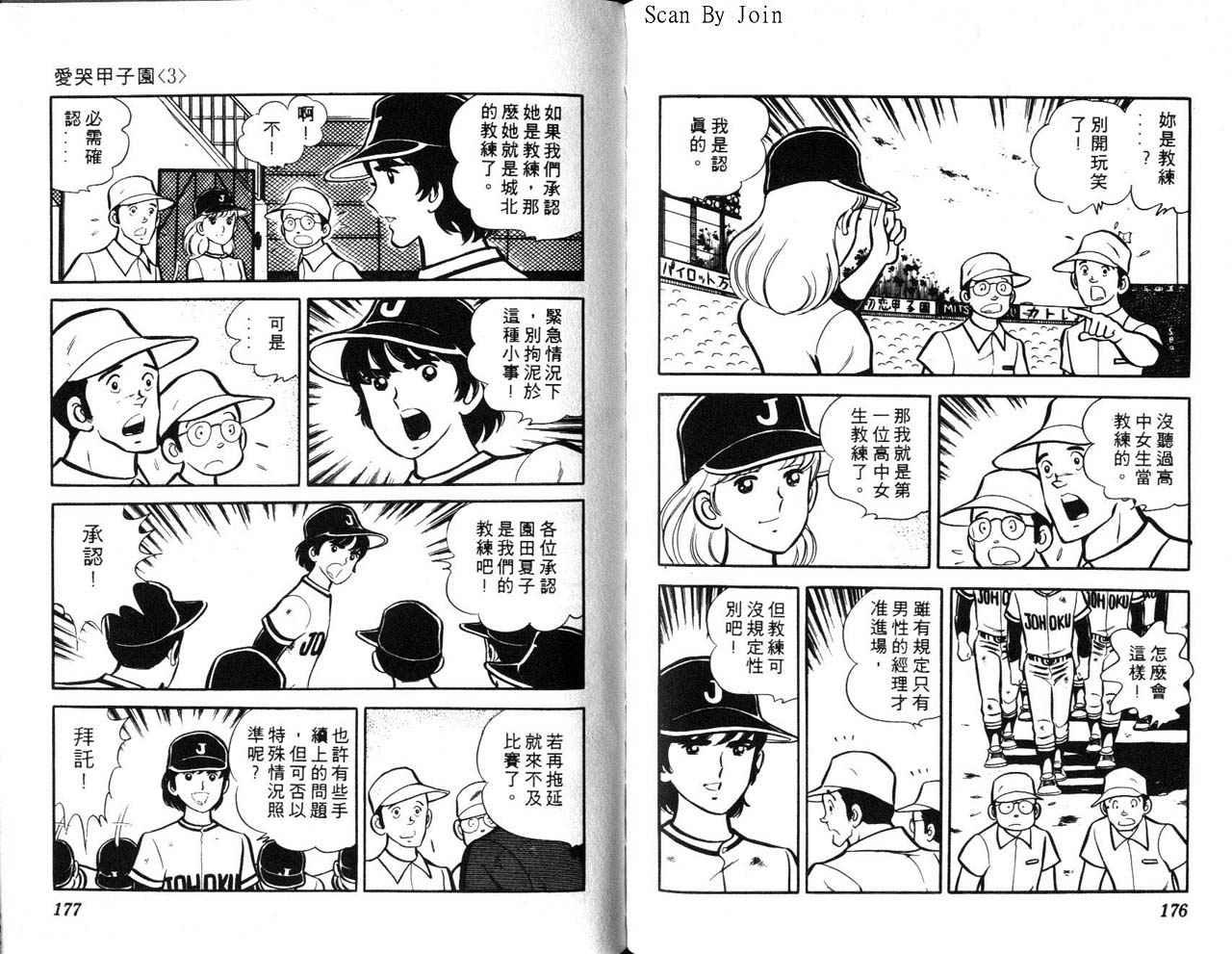 第86页