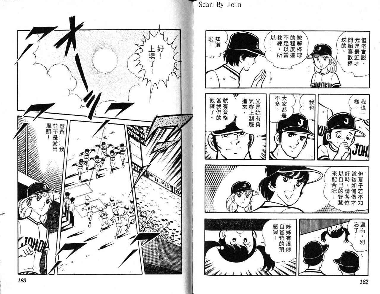 第89页