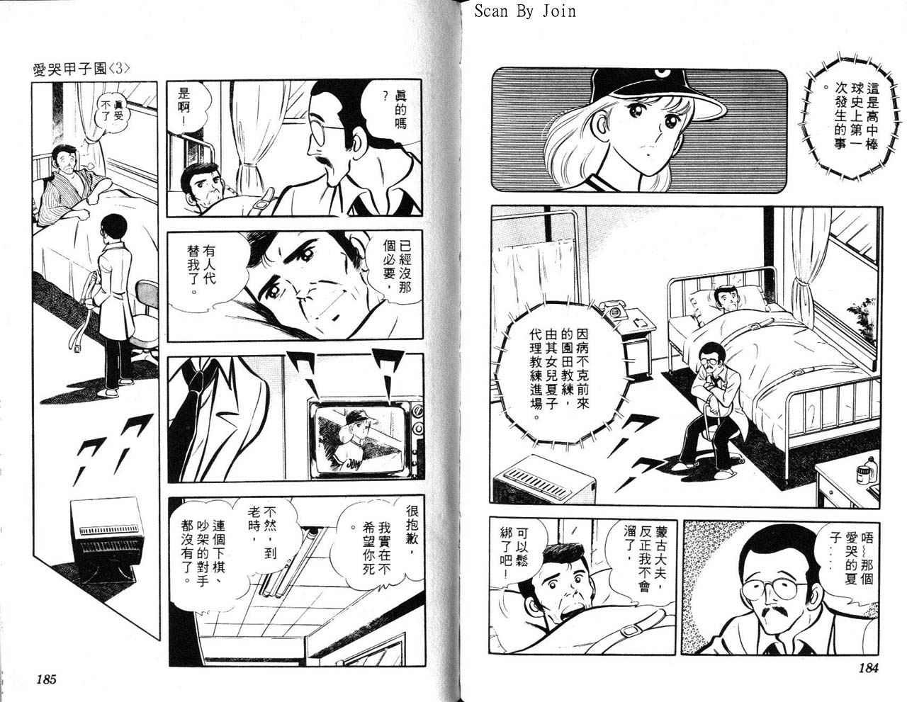 第90页