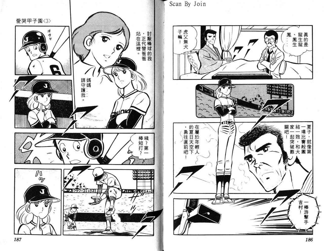 第91页