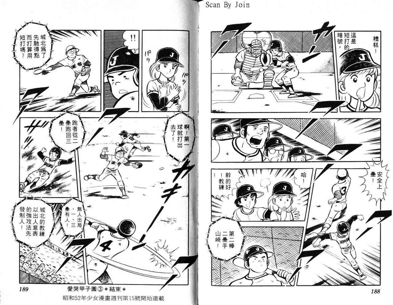 第92页