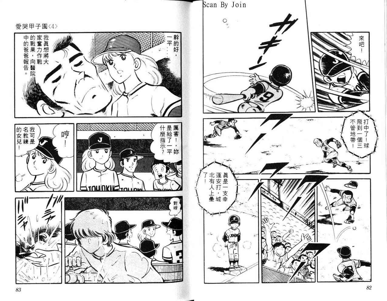 第39页