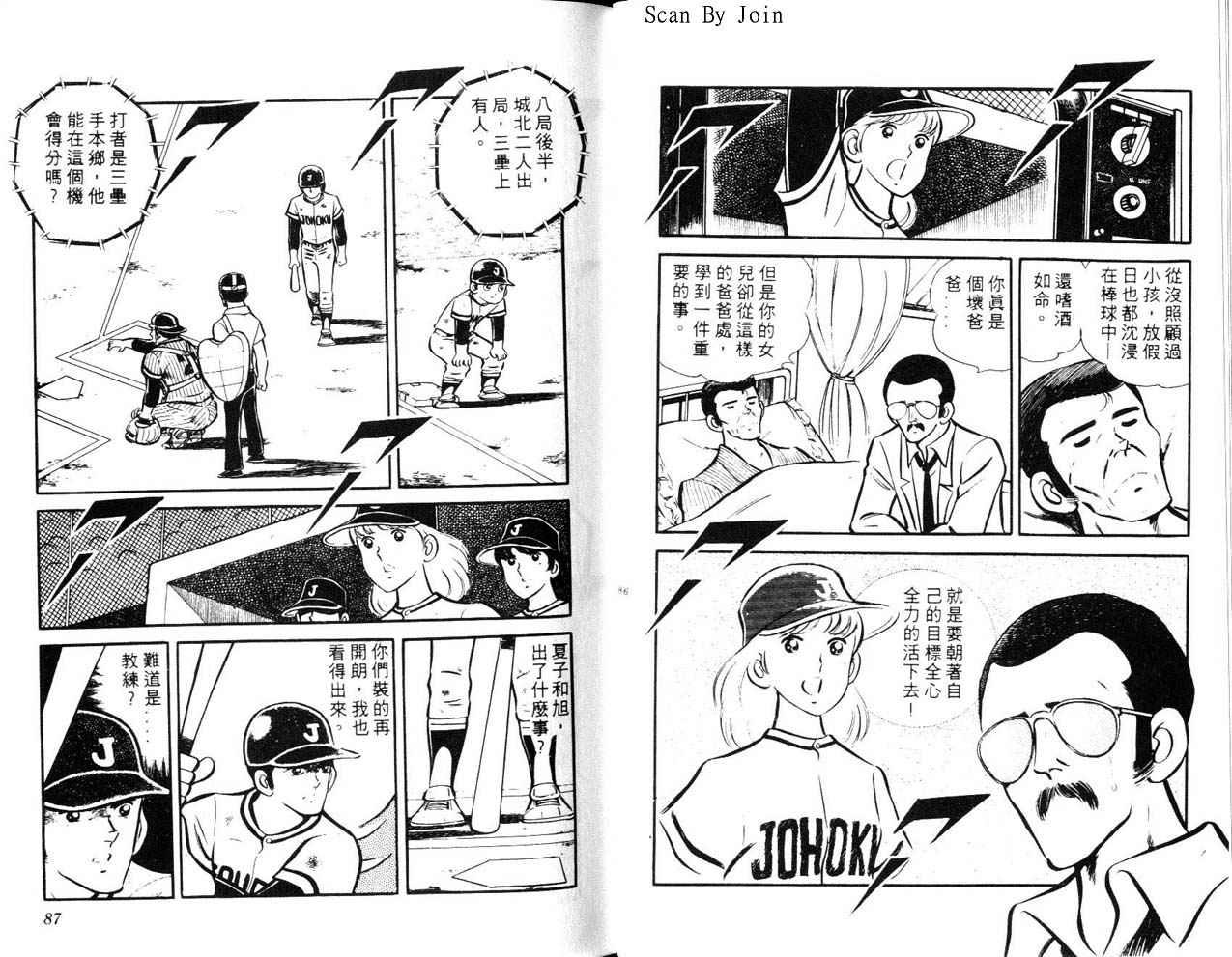 第41页