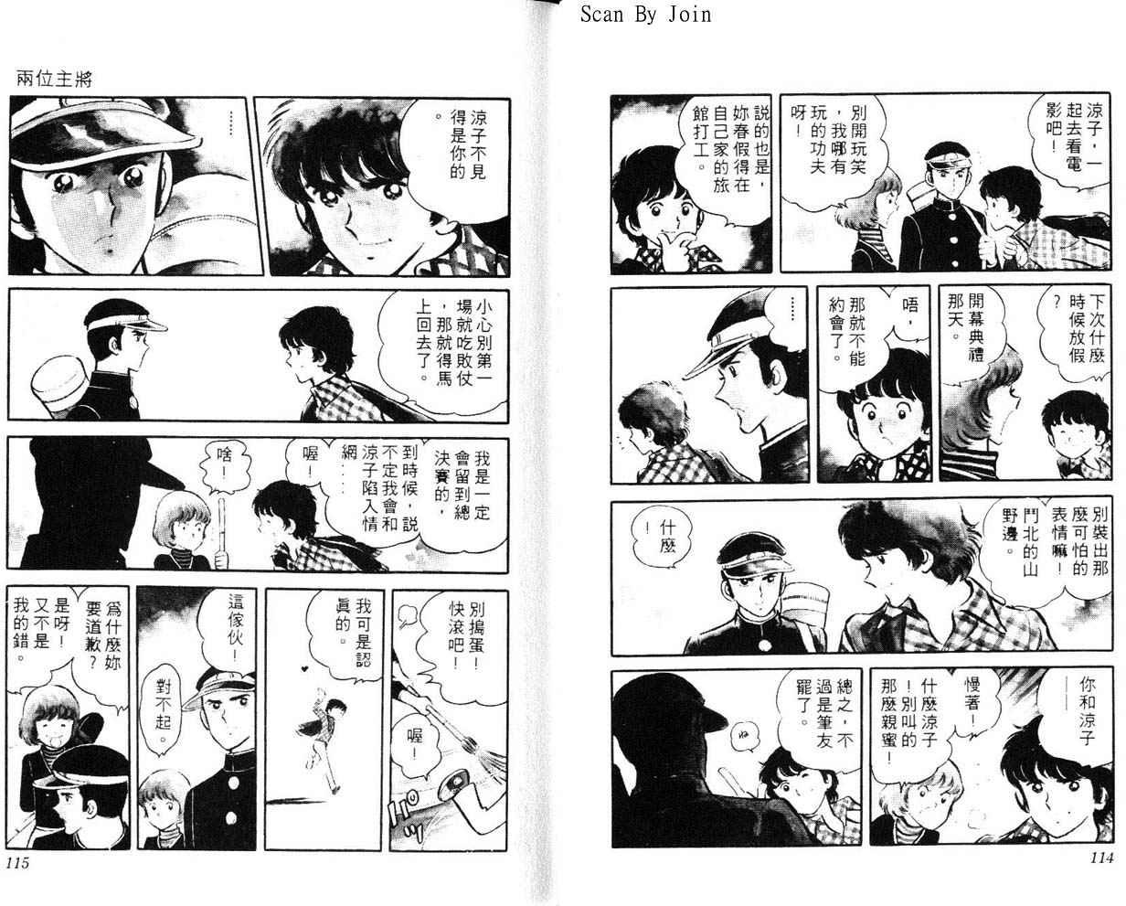 第55页