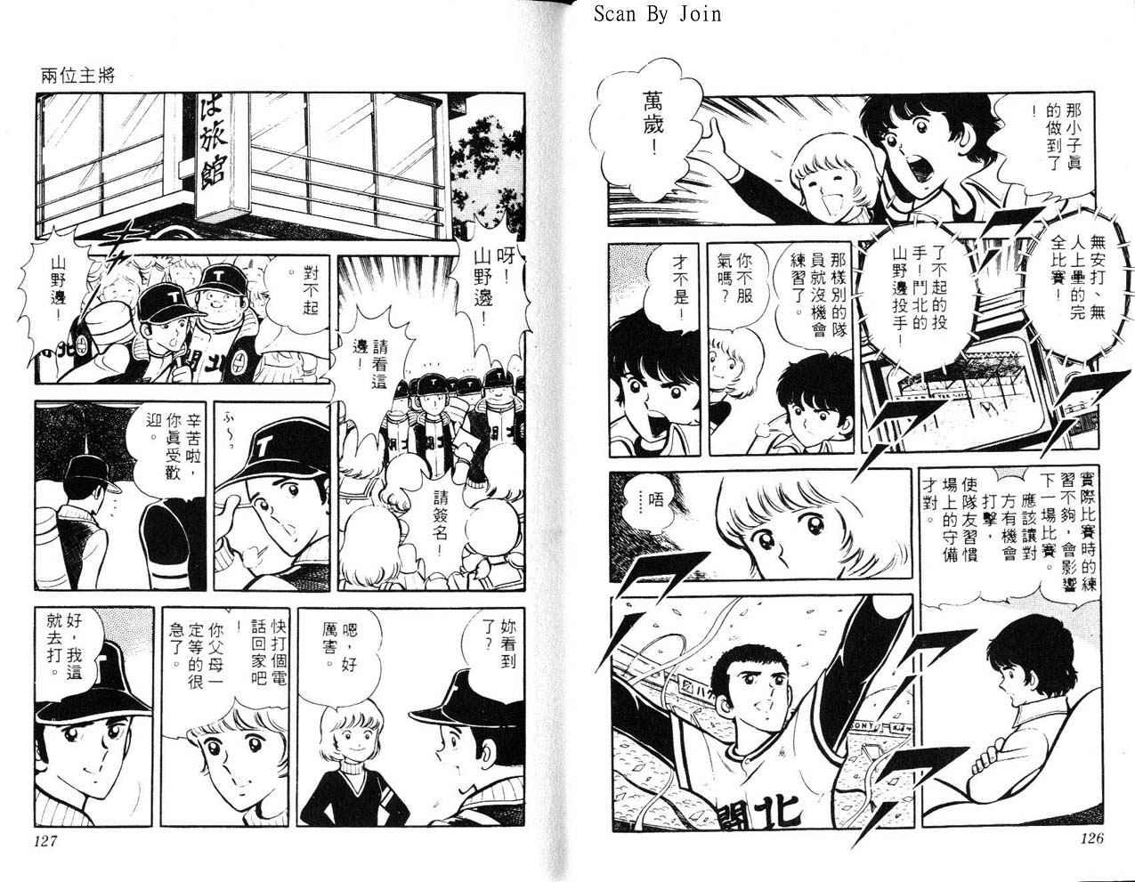 第61页