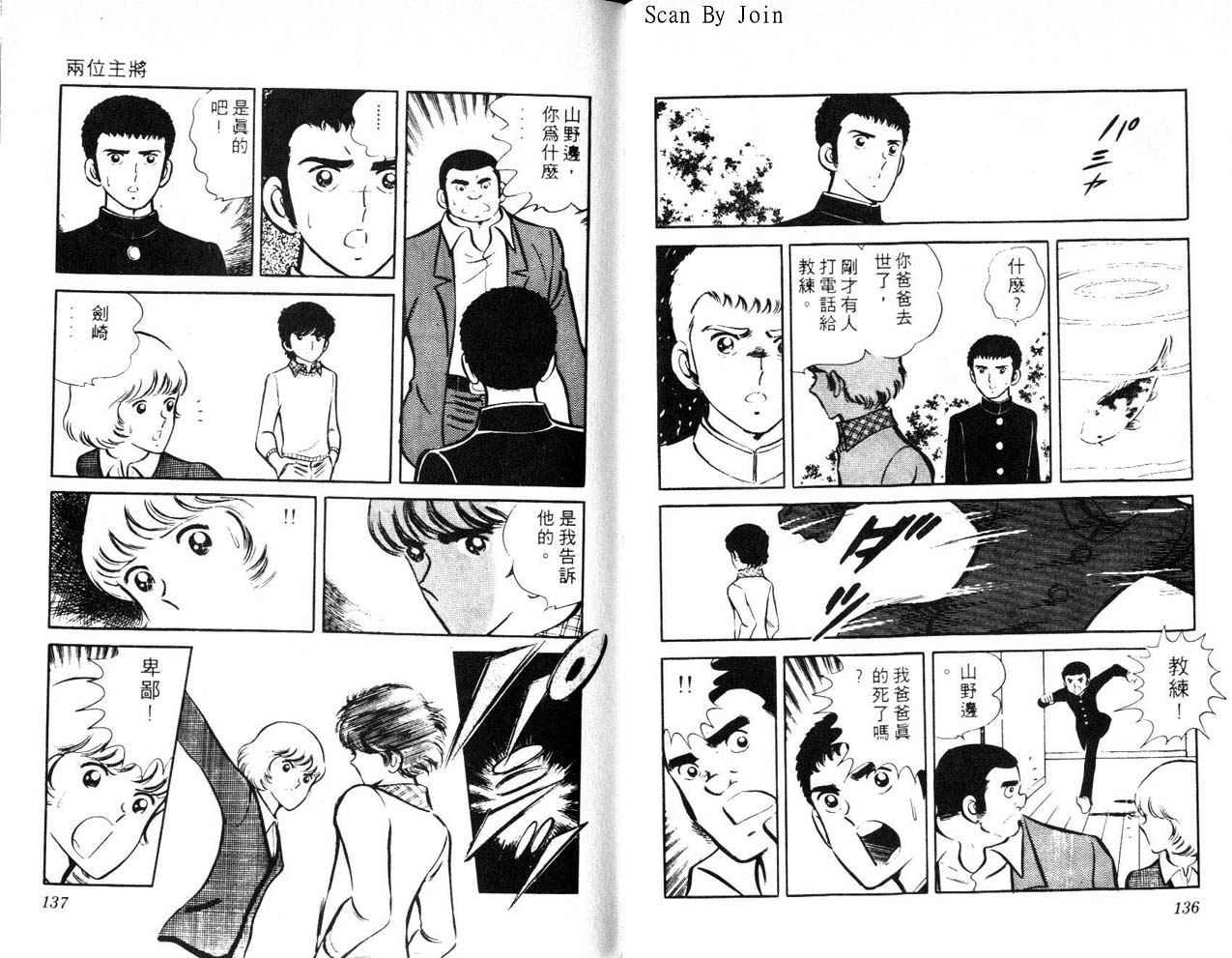 第66页
