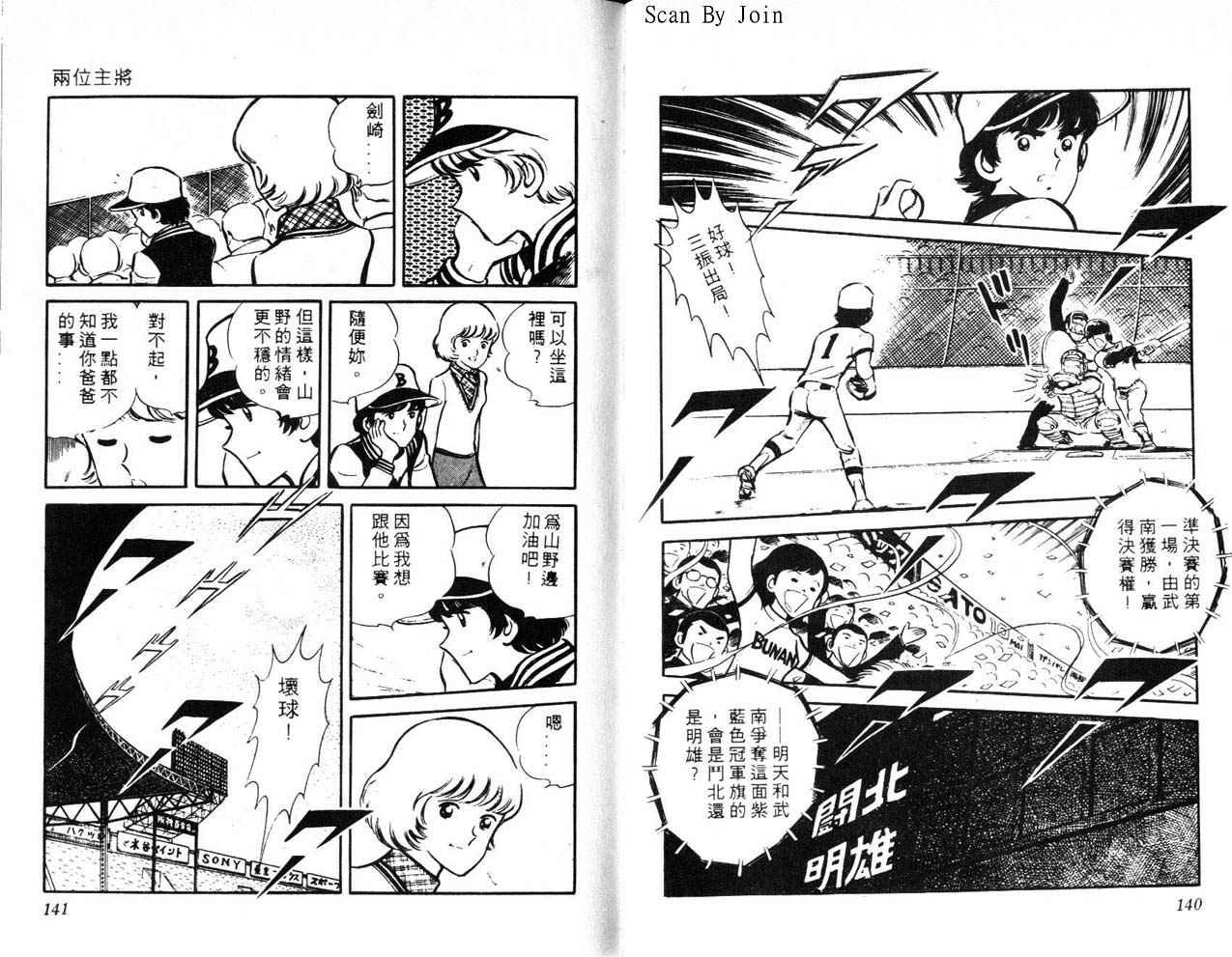第68页