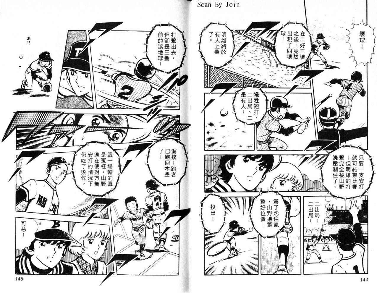 第70页