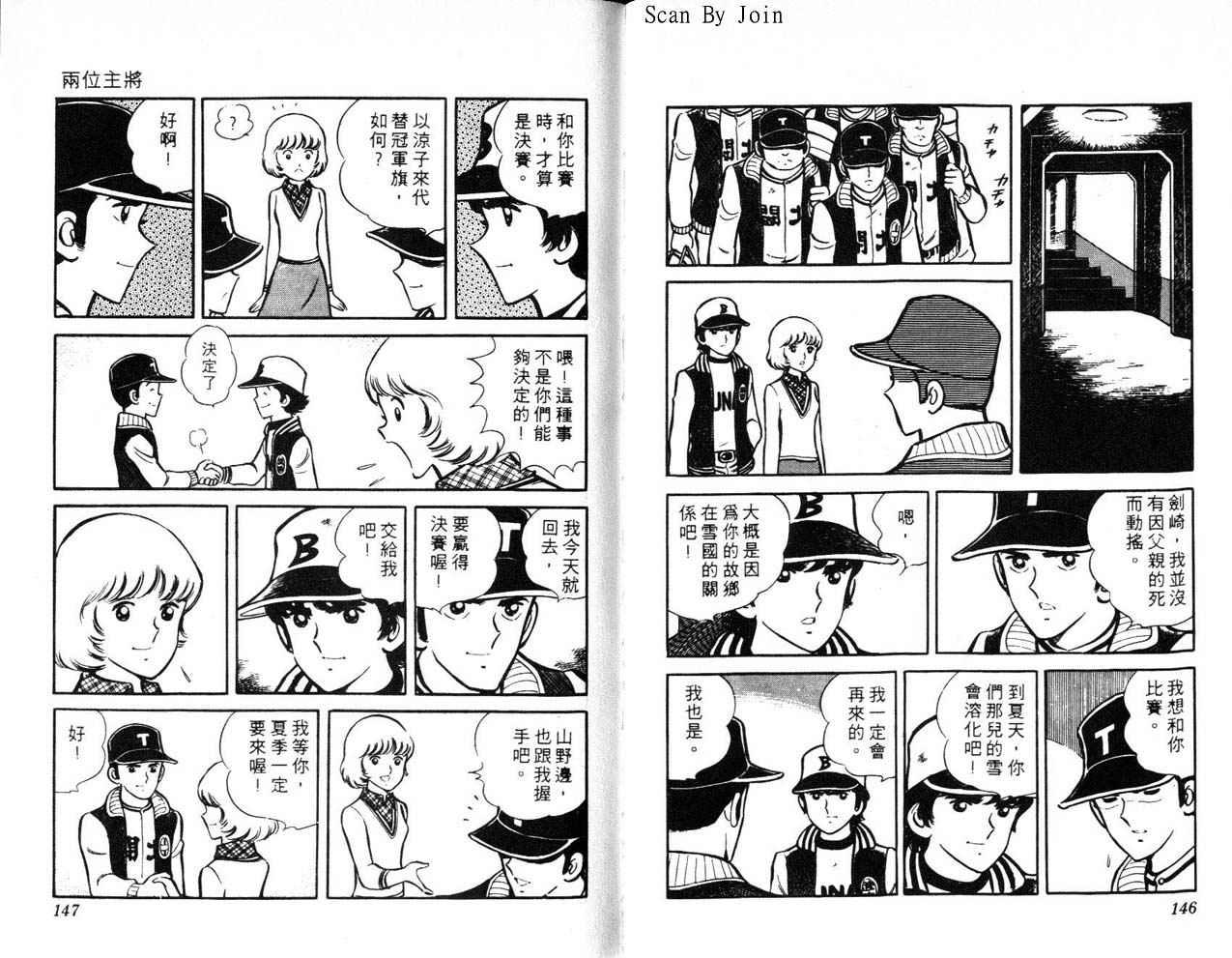 第71页
