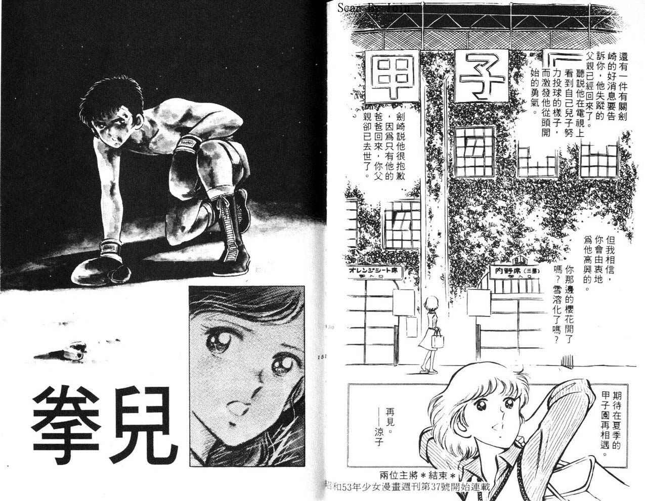 第73页