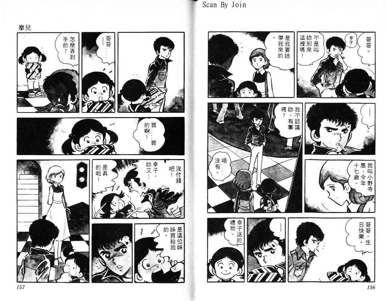 第76页