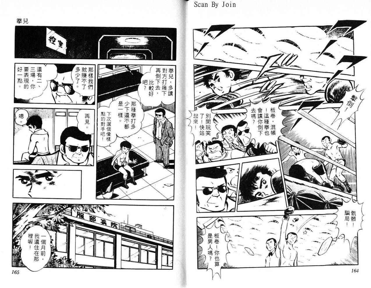 第80页
