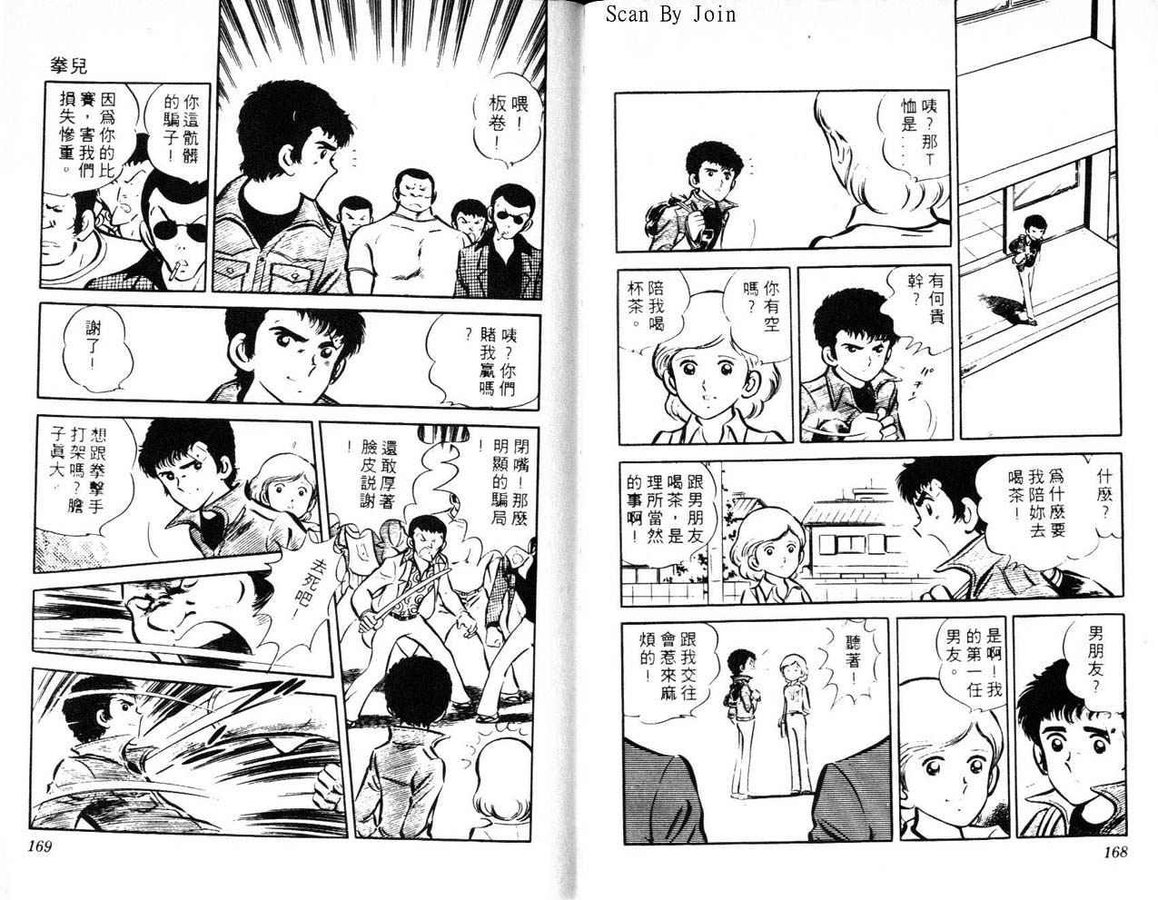 第82页