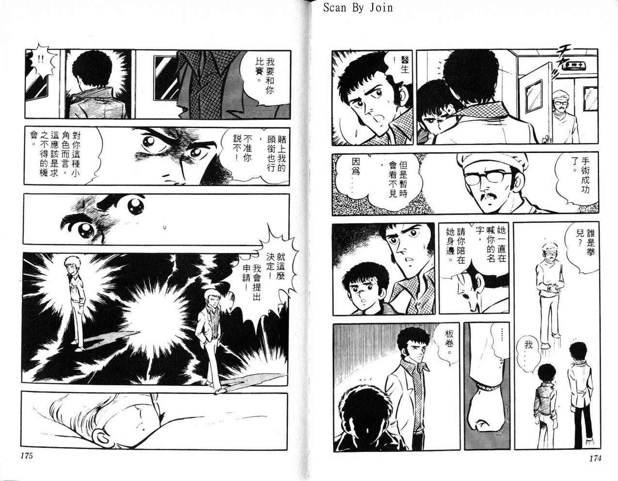第85页