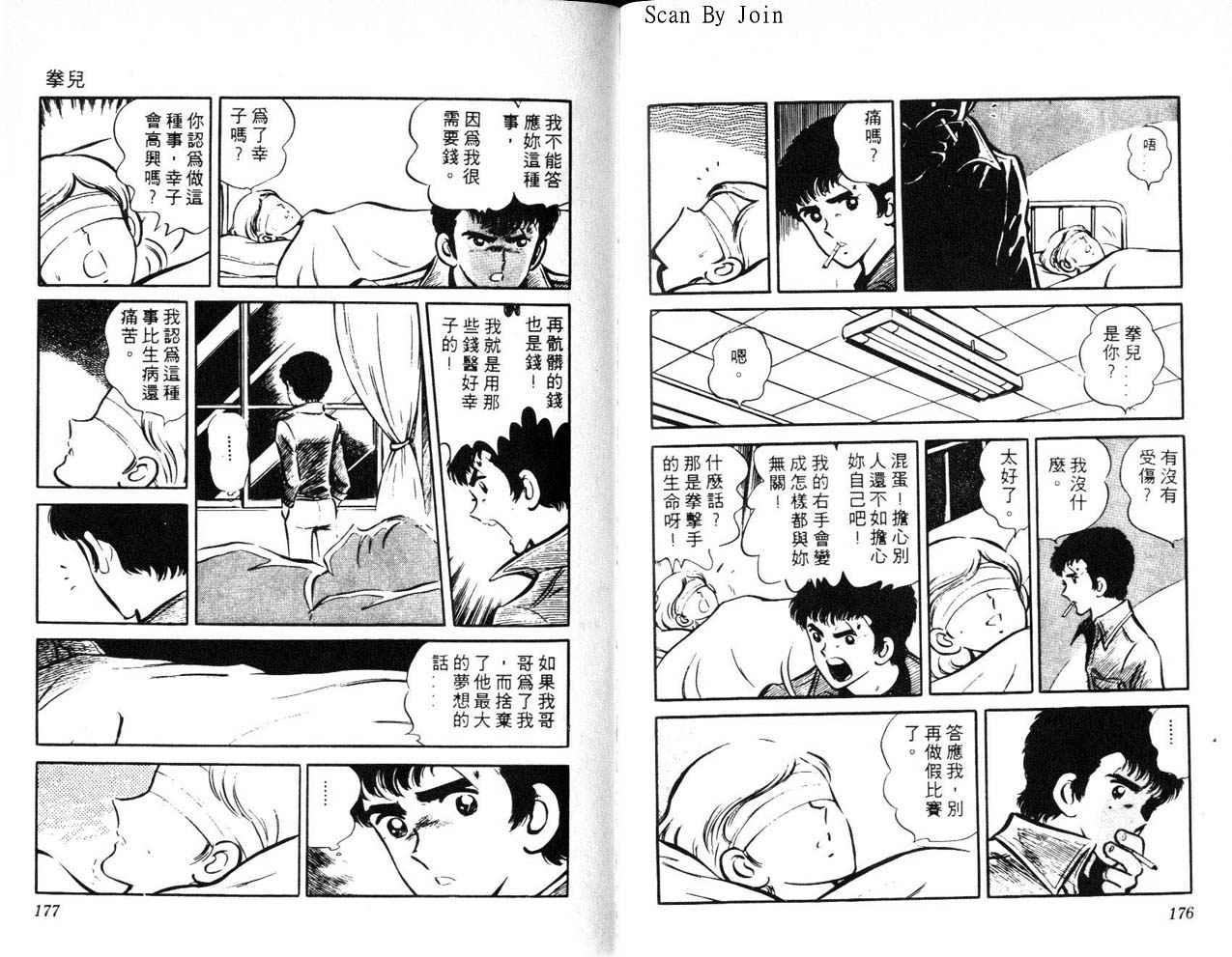 第86页