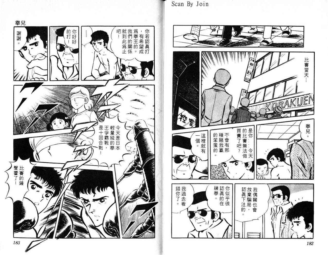 第89页