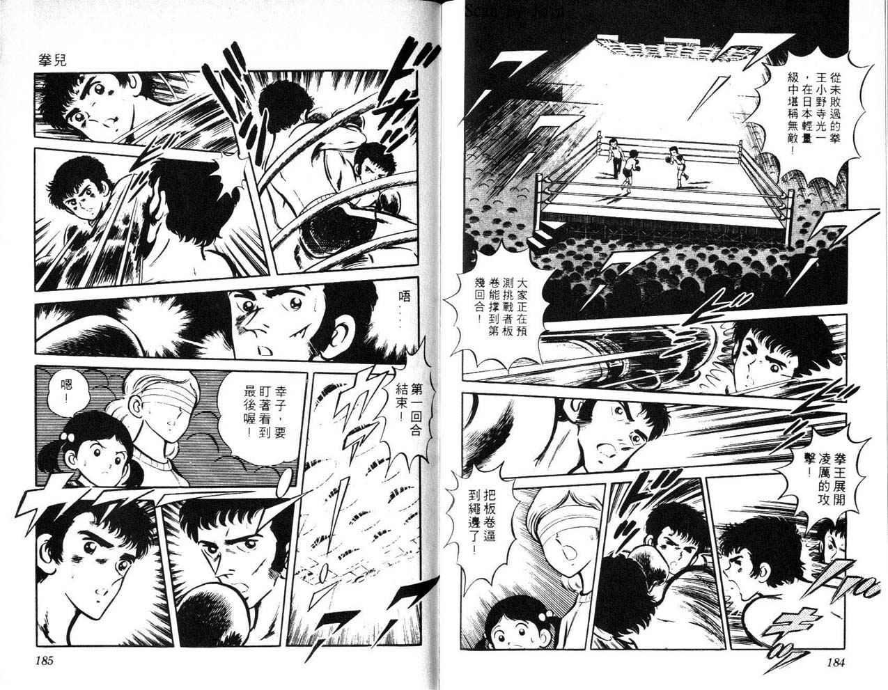 第90页