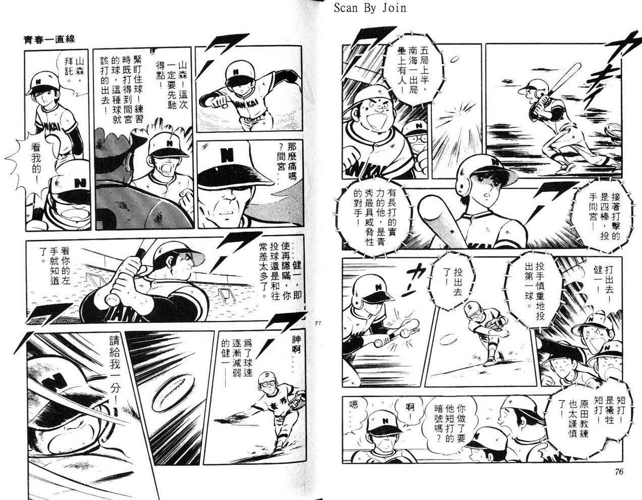 第36页