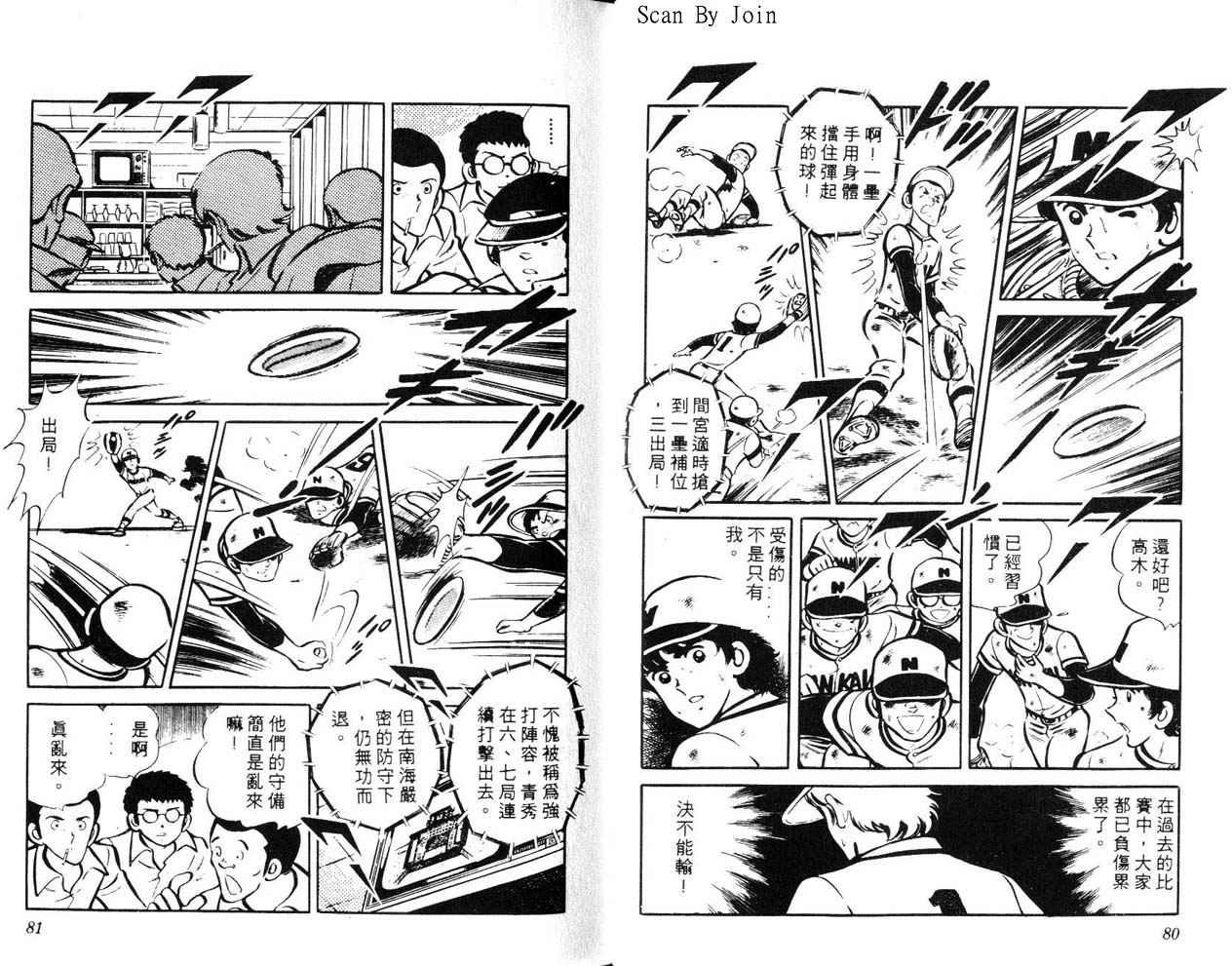 第38页