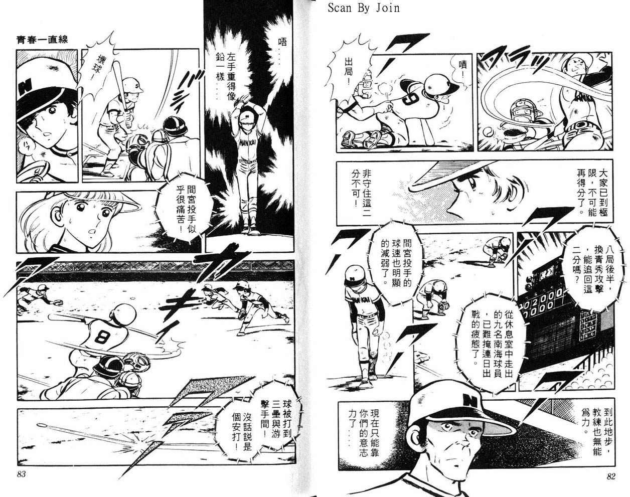 第39页