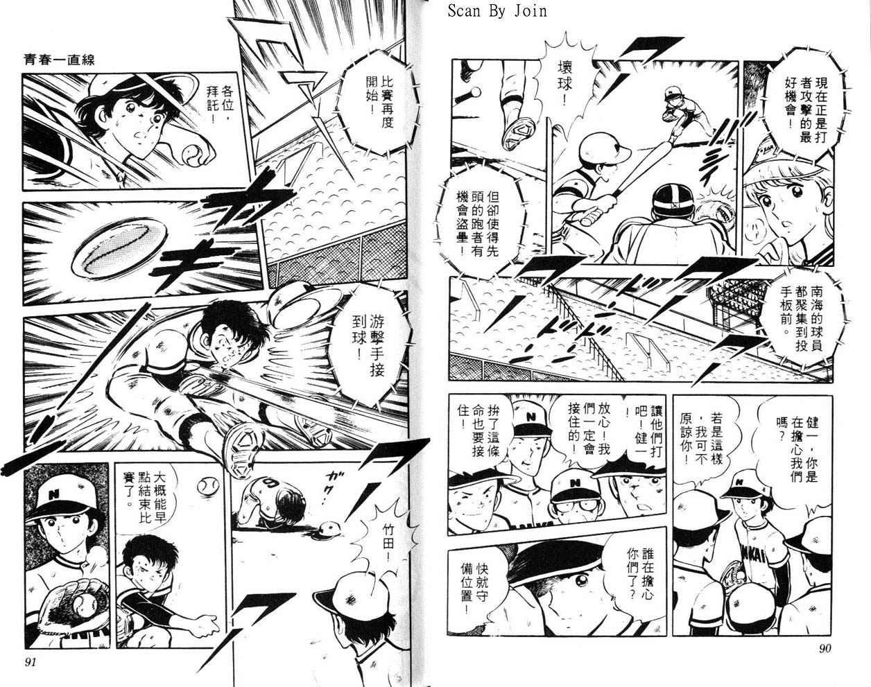 第43页