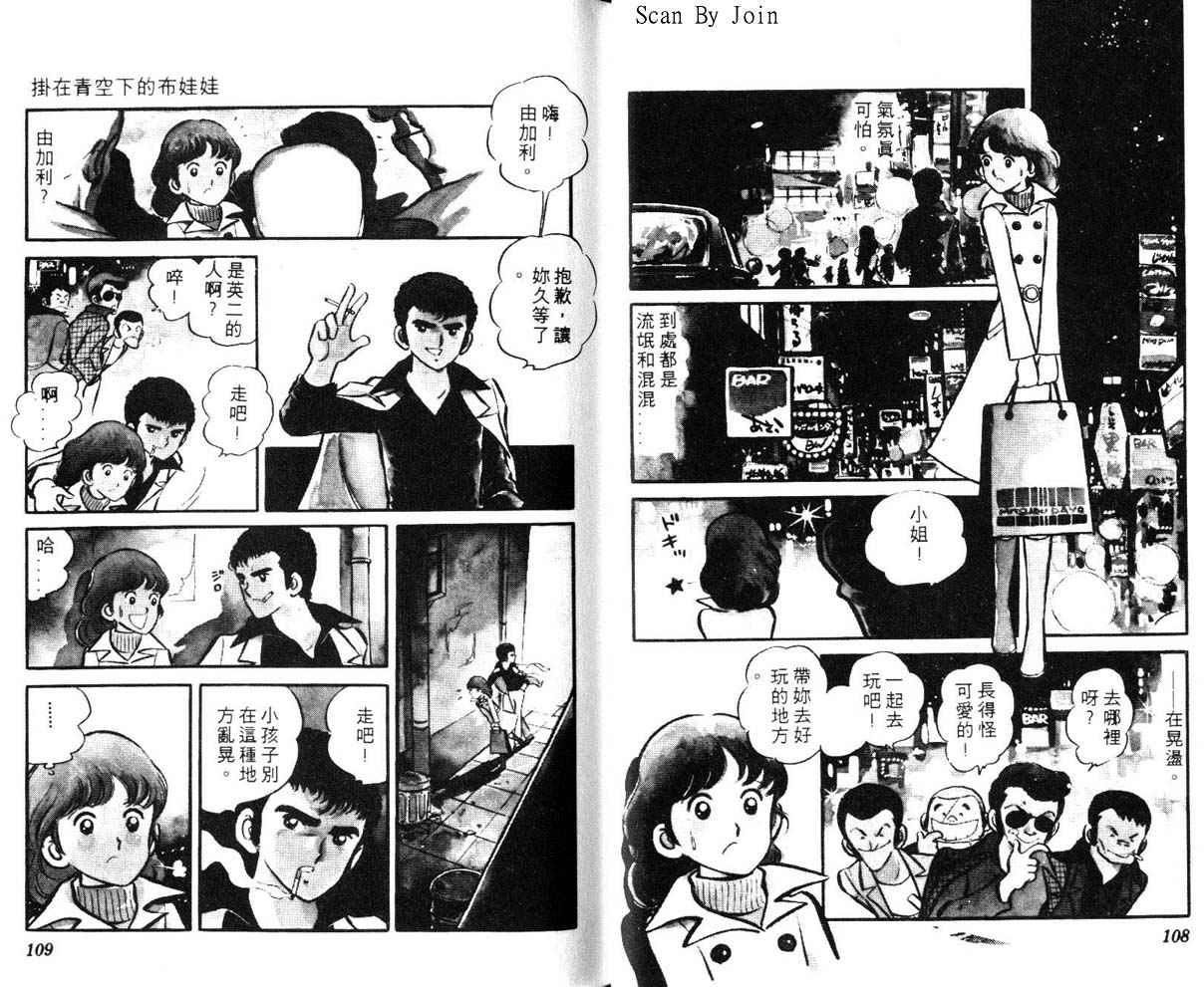 第52页