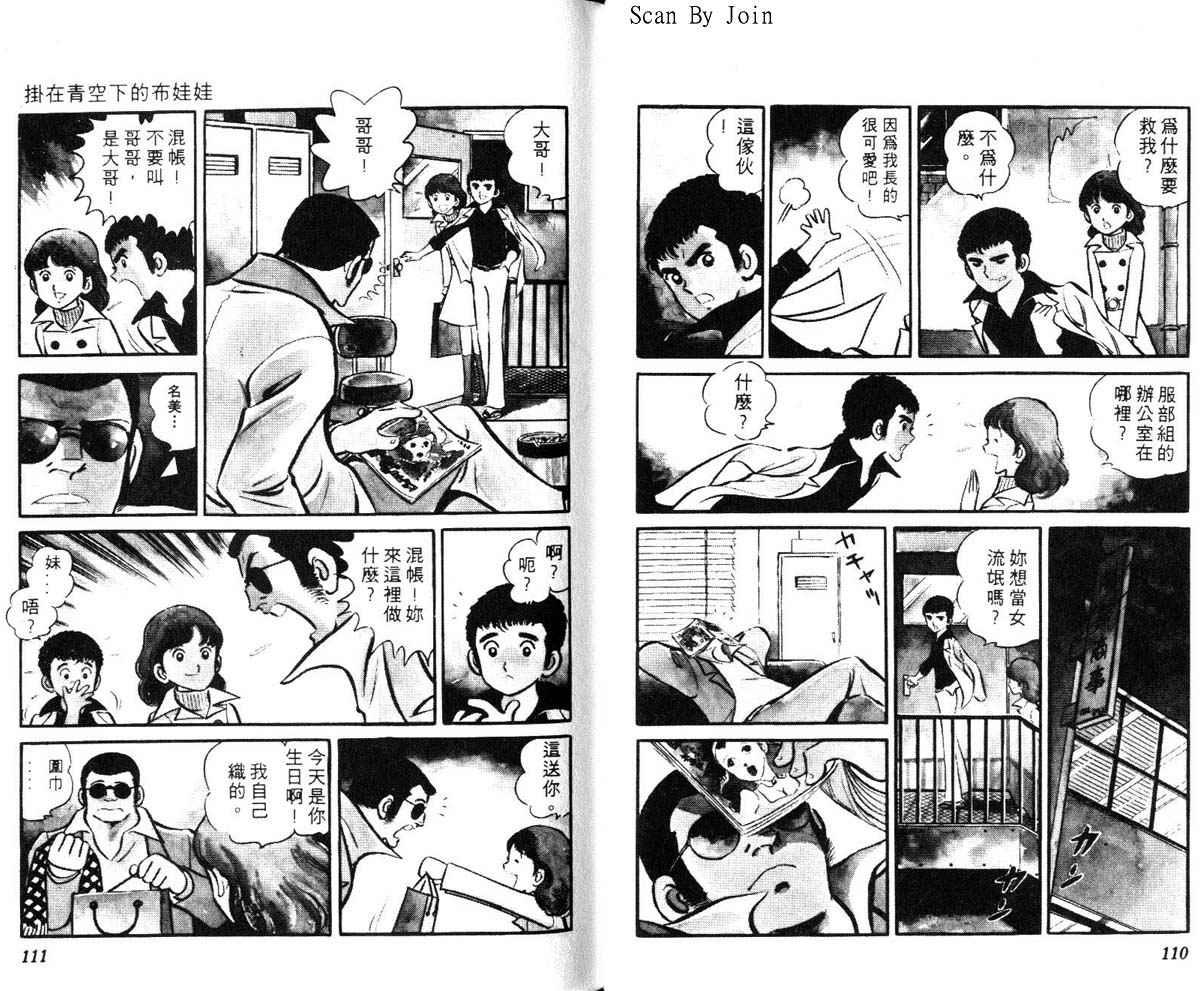 第53页