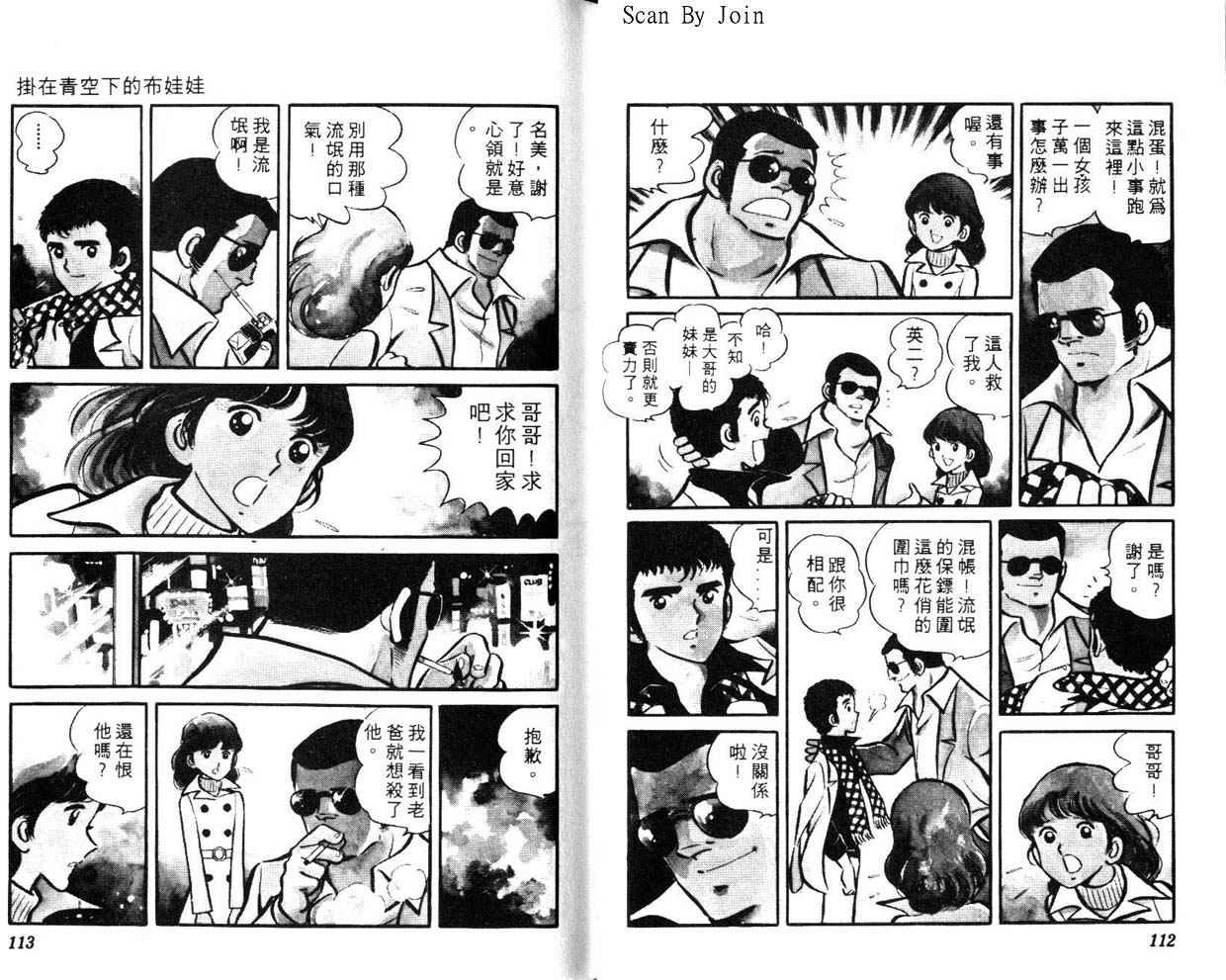 第54页