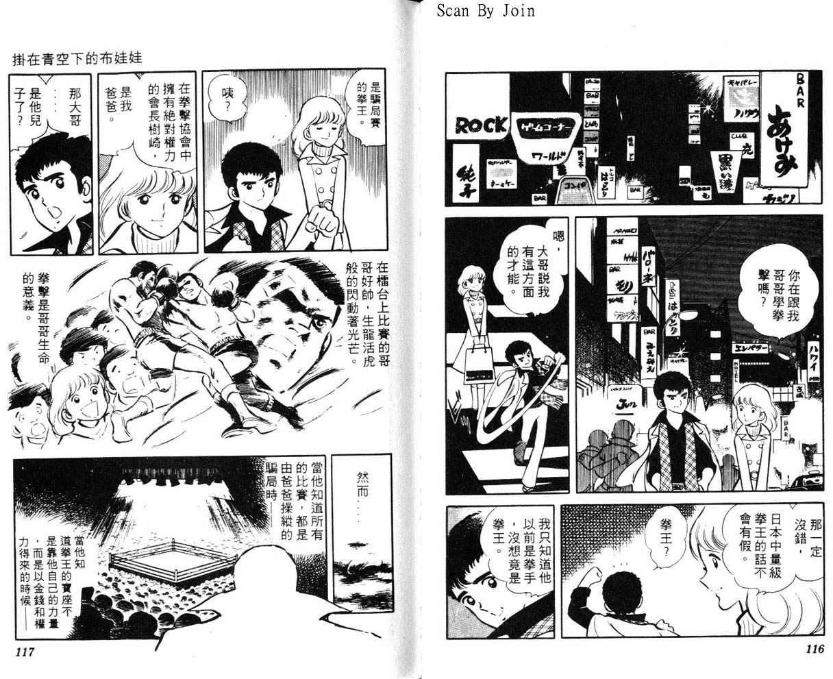 第56页