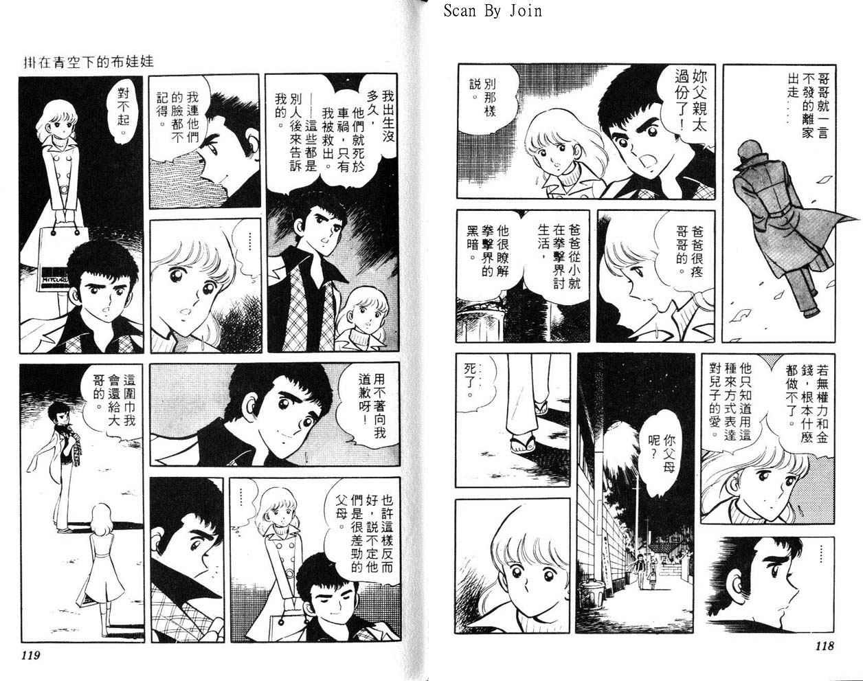 第57页