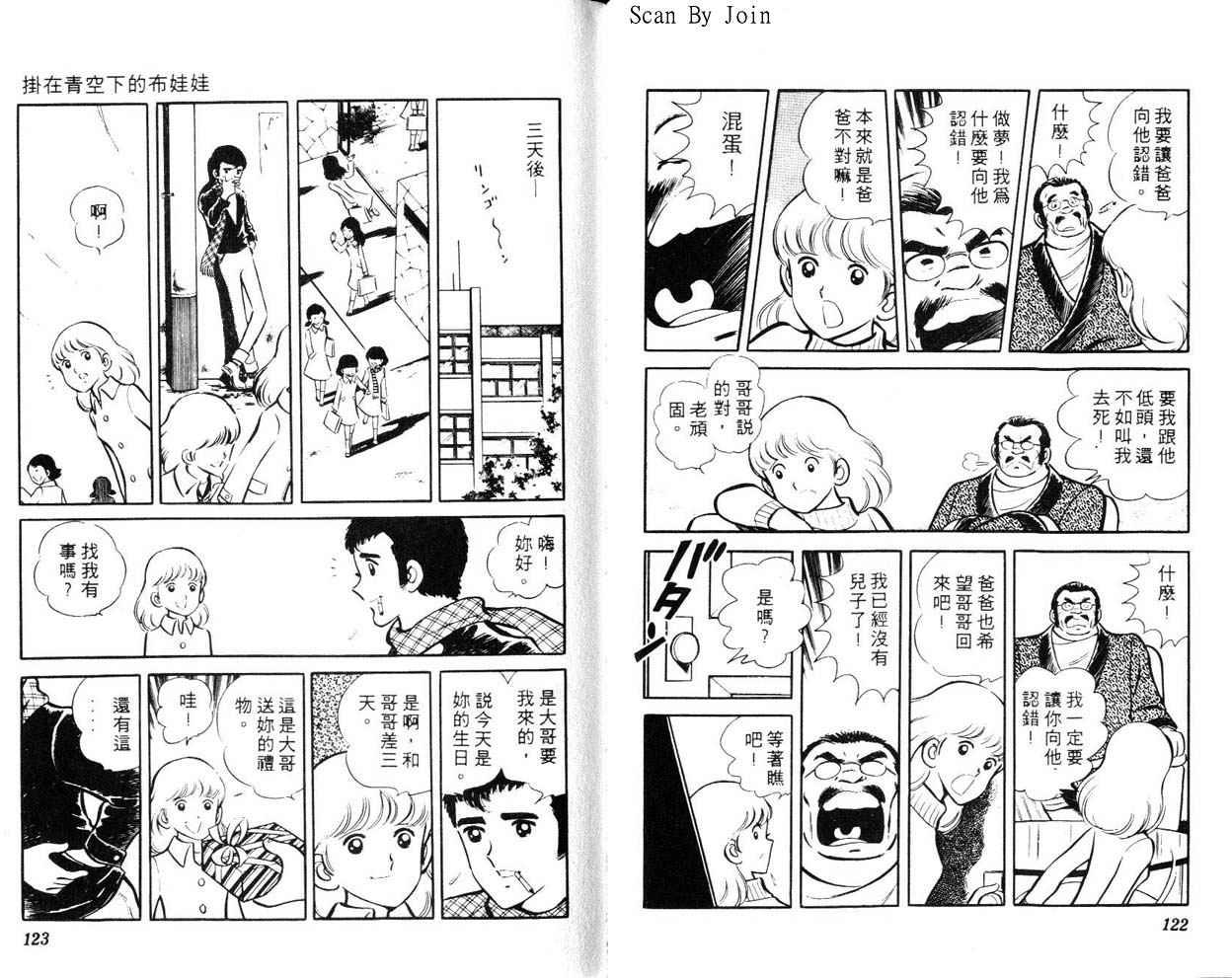 第59页