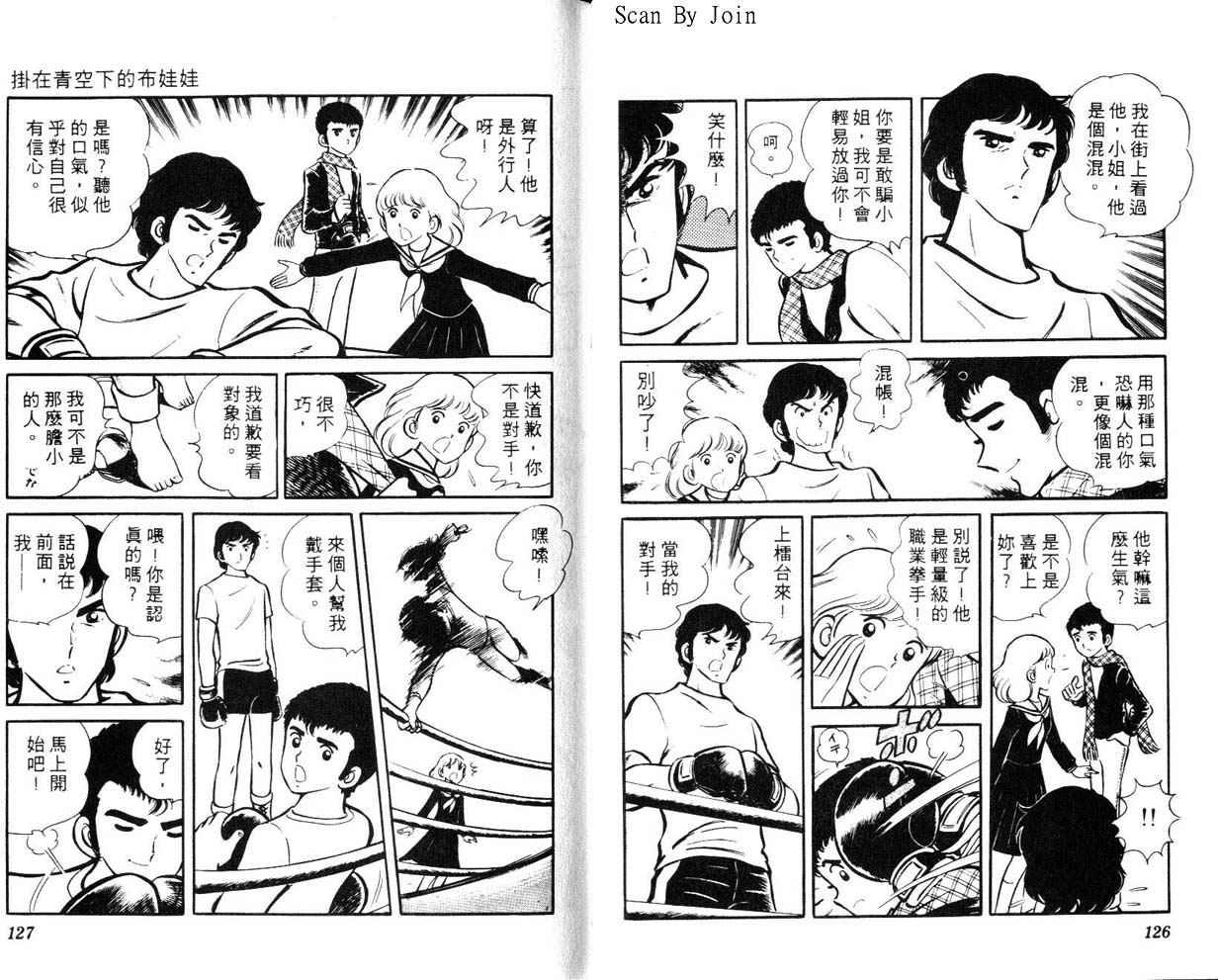 第61页
