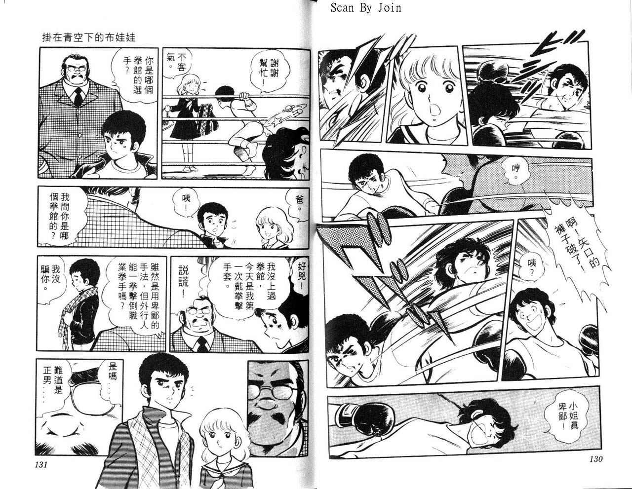 第63页