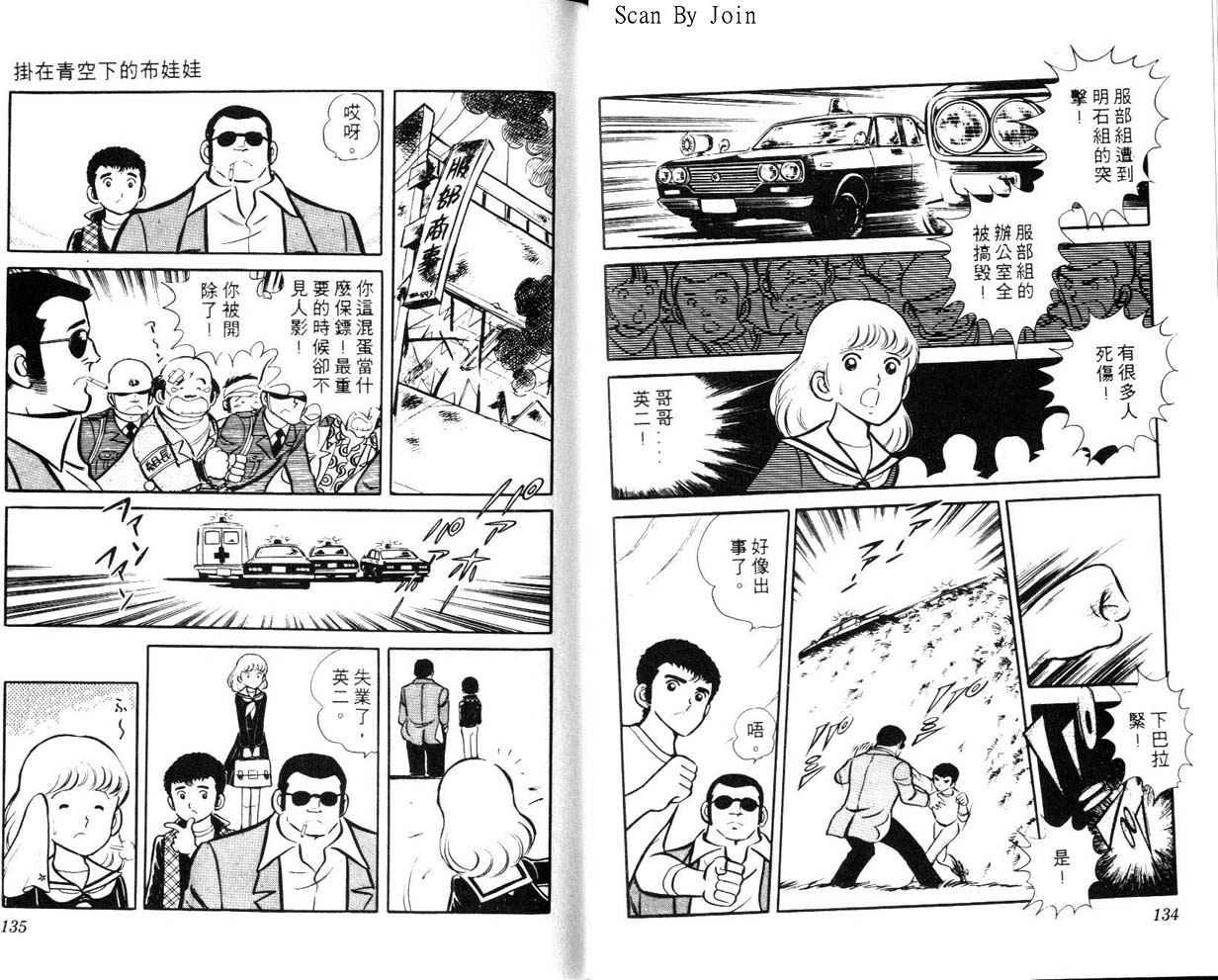 第65页