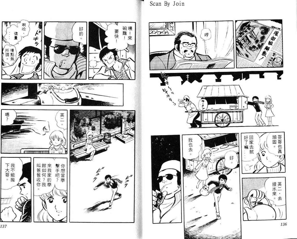 第66页